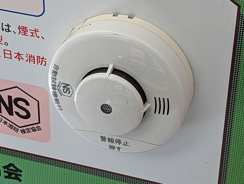 Close-up of a residential smoke alarm